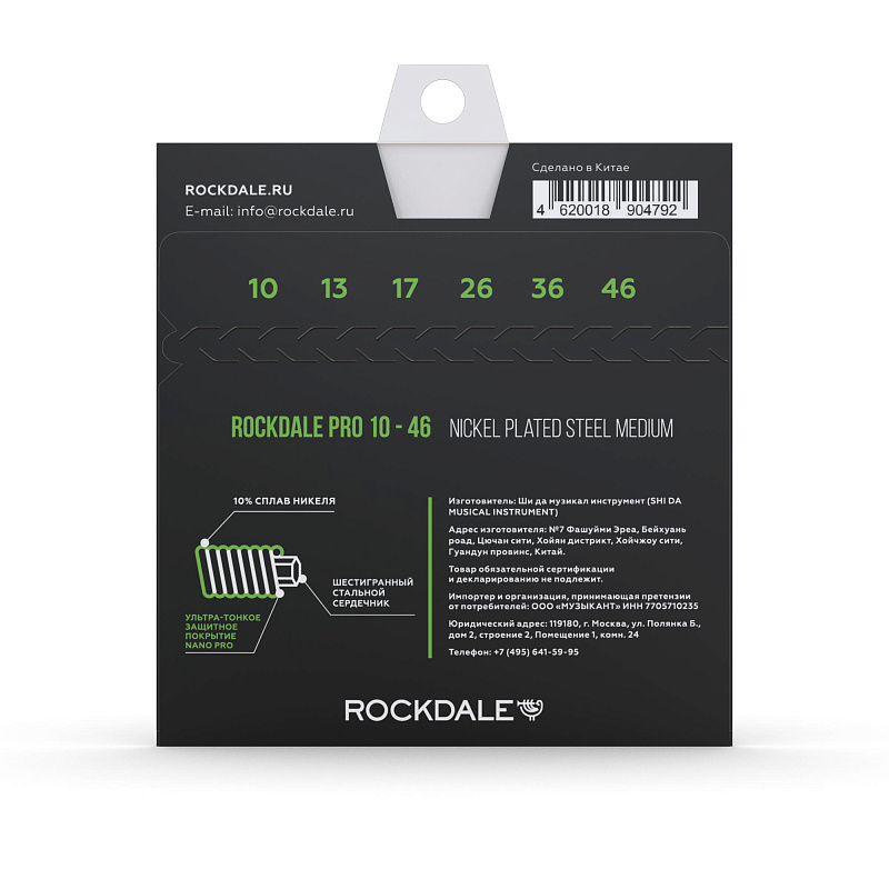 Фото Струны ROCKDALE PRO 10-46 Nickel Wound Medium