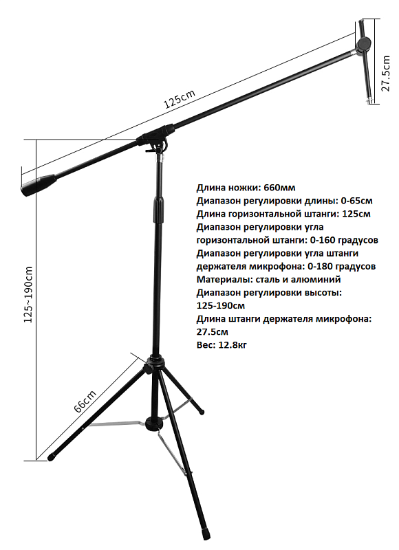 Фото Микрофонная стойка-журавль, студийная Alctron MA628