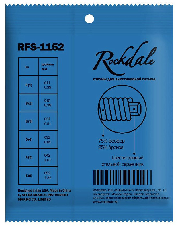 Фото ROCKDALE RFS-1152