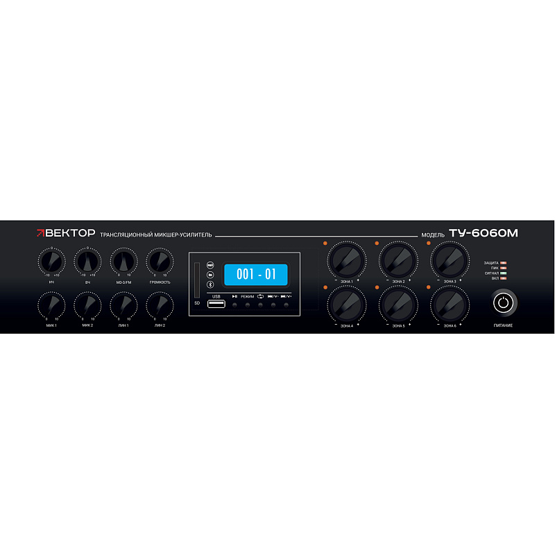 Фото ВЕКТОР ТУ-6120М
