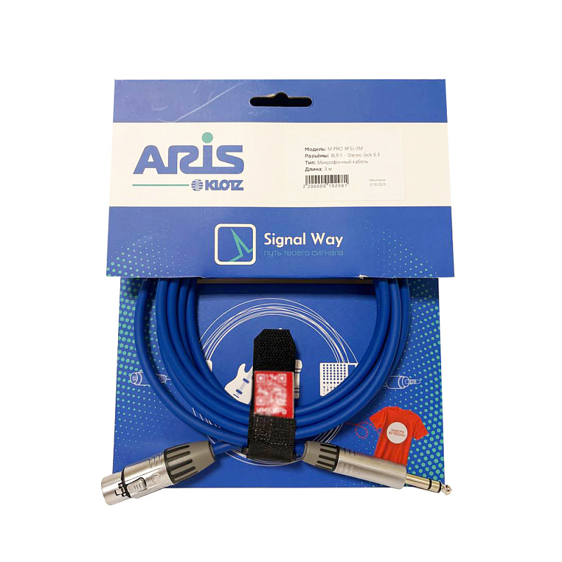 Фото Микрофонный кабель Signal Way M PRO XFSJ-3M