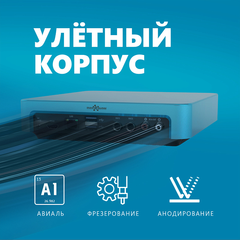 Фото Караоке система Evolution EVOBOX Ocean